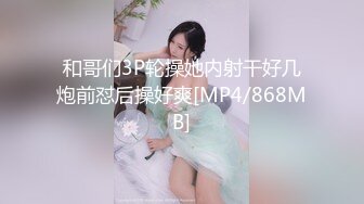 少妇勾引大爷 老头乐上车震 大爷无套插入艹得少妇大喊：“大爷，艹我，艹我，好爽！好爽