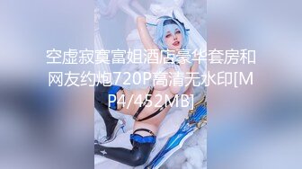 [MP4/777MB]扣扣傳媒 QQOG017 彌豆子遭潛規則 小敏兒