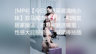 颜值不错的新人小少妇全程露脸发骚诱惑狼友，大黄瓜抽插骚穴呻吟，把鸡蛋塞进逼里展示，还爆菊花，呻吟可射