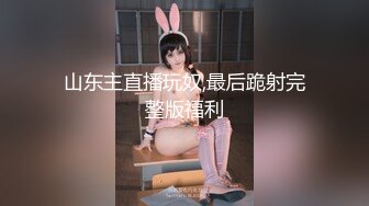 爆插极品小妞