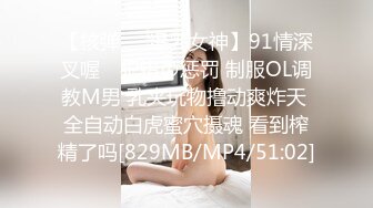 国产AV 麻豆传媒 MTVQ22 城市猎人 AV1 无人山区野外交合