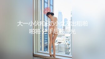 小胖哥酒店约炮身材不错的大二学妹一边调侃一边啪啪✿完美露脸