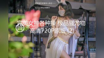 【新片速遞】三个骚女一台戏，露脸奶大逼肥镜头前发骚，舔逼玩奶道具抽插扩阴器特写，淫声荡语抠逼激情，精彩不要错过[464MB/MP4/40:25]