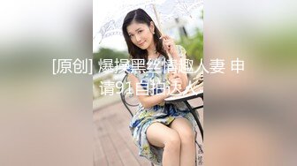 【极品稀缺 破解摄像头】JK风小姐姐更衣间拿手机自拍 多角度偷拍