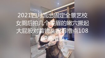 學生情侶酒店開房 白嫩的年輕學妹被搞的痛苦不堪