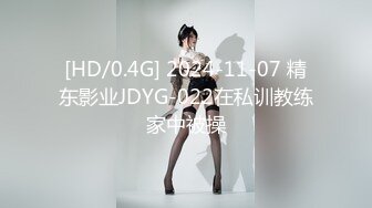 新人米粒子 首套 性感白T 原色丝袜 样貌时尚甜美 丰腴曼妙身姿娇媚动人[60P/549M]