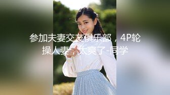 《震撼泄密》群狼求档Onlyfans百万粉丝可盐可甜撸铁健身教_练Yummy露脸私拍第二弹啪啪紫薇非常反_差 (10)