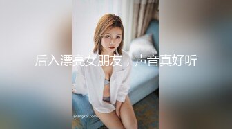 庆公子约苗条大长腿小姐姐,洗完澡舔屌口交,扛起双腿激情猛操