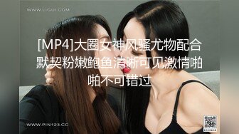 【极品??美少女】精主TV? 麻衣Cos和情趣兔女郎的色情游戏 诱人黑丝性感美腿 足穴惩罚蜜臀榨精 撞击中出上头内射[MP4/675MB]