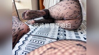 约了个喝完酒有点醉很骚妹子，洗完澡再来第二炮口交抬脚猛操