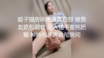 18岁的小妹妹，超火辣的身材，再配上这样销魂的音乐，这样的画面！太上头啦！停下来的节奏！