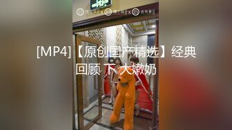 【新片速遞】&nbsp;&nbsp;黑丝伪娘 停一下 这样真的要射了 肉便器 赛高炮机都要插冒烟了 电动飞机杯前后刺激要上天了 [100MB/MP4/02:16]