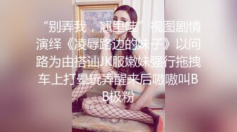 强烈震惊，小伙直播与媳妇和媳妇妈妈搞双飞，操完丈母娘再操媳妇