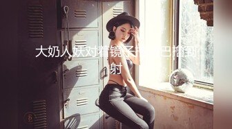 【新片速遞】气质美少妇约健壮炮友！骚话不断操到头晕！骑乘姿势猛坐，操的骚逼水声哗哗，干到浴室太骚了[879MB/MP4/01:16:44]