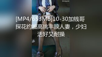 [MP4]STP29873 新人下海气质美女！强烈要求秀一波！掏出奶子看看，多毛骚穴特写，掰开手指扣入 VIP0600