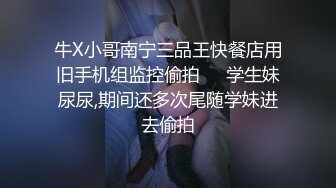 [MP4/ 1.77G] 推荐！女神快被操死了瑶瑶爱喝奶无套狂操！高潮内射被彻底征服