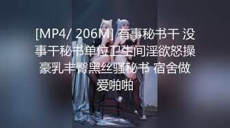 和白嫩丰满美女酒店约炮 到了之后就看到小姐姐赤裸裸躺在床上 好性福挺着鸡巴用力压上去快速耸动释放