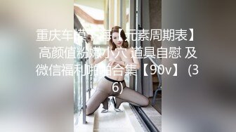 00后小妹的性感展示，全程露脸大秀扩阴器撑开粉嫩骚穴给狼友看特写，撅着屁股爆菊花给狼友看，小黄瓜抽插