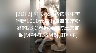 WMOG004 微密圈 甜美幼教肉身贷款 小水水