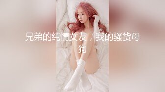 重磅炸弹-山东绿帽癖【小气质夫妇】高价付费大合集P3，黑丝少妇被操3P得要起飞，老公在一边拍视频，时不时过来操一下她