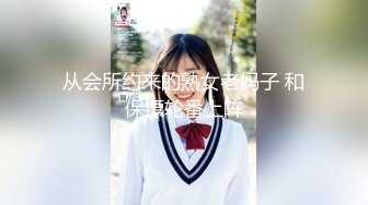 反差小可爱呆萌清纯小仙女〖柚子猫〗黑丝美腿包臀裙扒拉上去就是操 平时一本正经的小仙女 到了床上怎么这么淫荡啊