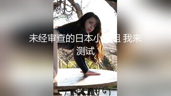 美乳女神小鸟酱 美足丝滑玩大屌(上) 如此诱人的足交