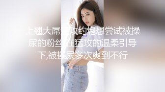 [MP4/ 878M]&nbsp;&nbsp;热热热巴极品女神过膝袜黑白配 半夜引诱环卫工人说好来收垃圾