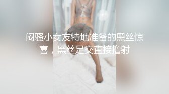 厕拍大神潜入电子厂女厕前后全景偷拍 尿很急的明星范长靴美女