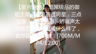 《绝版重磅✅经典收藏》工地年度最佳！曾火爆全网的精液公_厕系列✅极品黑丝人妻肉便器、精液小便池【采精小蝴蝶】无水最全版 (9)