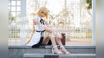 ⭐微博B站福利姬⭐极品三大件⭐露脸高颜美腿大奶女神【挽风】收费群私拍视图~ (2)