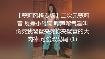 极品反差露脸少女母狗！P站火爆崇洋媚外留学生嫩妹年纪轻轻被调教成性奴，可盐可甜装嫩含着奶嘴被肏 (2)