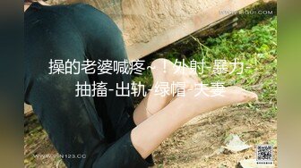 [MP4/508MB]戶外露出界鼻祖！曾火遍全網的美臀反差人妻【人間精靈】景區人前放肆露出_野戰車震無水全套