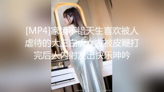 [MP4/ 1.13G]&nbsp;&nbsp;牛仔裤高筒靴大长腿女神约到酒店 身材很不错前凸后翘丰腴销魂