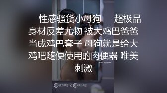 约表弟女友出来偷情