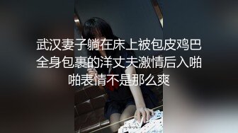 【新速片遞】被大鸡巴干喷的极品小女人，丝袜情趣激情上位被大鸡巴和道具双重蹂躏骚穴，高潮不断浪叫不止，口爆吞精好骚[579MB/MP4/30:20]