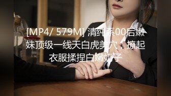 [MP4/1.16G]10-10我开着拖拉机两次啪啪 女仆装少女+4P少妇最后翻车