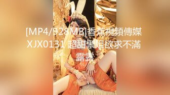 【新片速遞】酷似仙女小姐姐 好清纯的短发美眉 关键身材也好 大奶子 稀毛鲍鱼 [46MB/MP4/00:37]