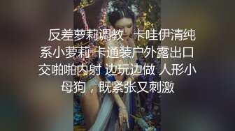 把女神开发成发情的小母狗❤️优雅气质高挑身材，绝美淫脚新女主！白虎馒头极美淫穴！擒住双腿肉鲍被塞入肉棒