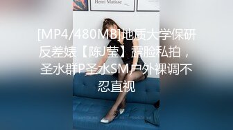 强奸魔下药迷翻公司漂亮的美女前台❤️大字开腿玩弄她的小嫩鲍 (4)