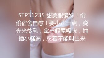 STP14163 台灣SWAG乳女秘书和主管出差不小心穿太正式被大屌主管带到宾馆 受不了大屌诱惑和主管激做爱口爆裹射