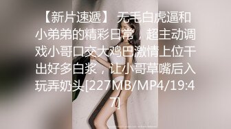 【新片速遞】金发新人美女小姐姐！撩下内衣贫乳！极品美腿无毛骚穴，翘起大白屁股，性感极度诱惑[569MB/MP4/01:21:27]