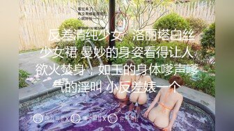 ✿反差清纯少女✿洛丽塔白丝少女裙 曼妙的身姿看得让人欲火焚身，如玉的身体嗲声嗲气的淫叫 小反差婊一个