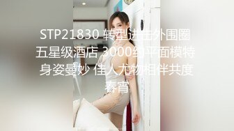 极品丝袜人妻『MataVll』丝袜制服啪啪流出 空姐制服诱惑极限啪啪 大长腿视角