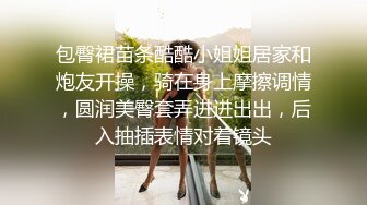 [MP4/ 806M] 是不良人探花，杭州极品小姐姐，酒吧畅玩归来，困得不省人事，特写鲍鱼骚穴