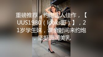 JVID璃奈酱 麻豆沈娜娜 天女召唤 裸衣天女的情色选择题