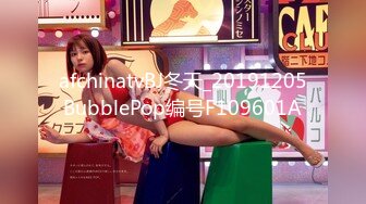 afchinatvBJ冬天_20191205BubblePop编号F109601A