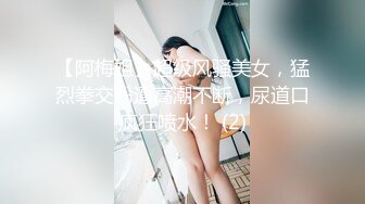 无套操逼