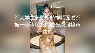 民宿酒店冒死爬窗偷拍多位漂亮的小姐姐洗澡