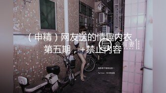 STP23512 【脸红的夜晚】颜值绿播尝到甜头 收益暴涨&nbsp;&nbsp;艳舞 女警装 浴室自慰 特写鲍鱼 直播间礼物刷不停