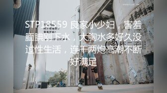 00后女大学生直播跳弹互动  逼逼发痒 勾搭在房间打游戏表哥啪啪大秀 被射了一身